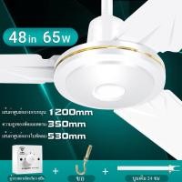 ราคา พัดลมเพดาน พัดลมเพดานสำหรับบ้านพัดลมเพดานอุตสาหกรรมพัดลมเพดานขนาดใหญ่ 42 นิ้ว 48 นิ้ว 56 นิ้ว (21267257139)