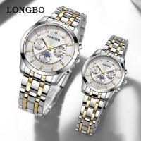 ราคา ซื้อ 1 แถม 1 นาฬิกาแบรนด์ LONGBO งานแท้ สำหรับผู้ชาย ผู้หญิง สินค้าพร้อมกล่องแบรนด์ สินค้ากันน้ำ สายแสตนเลสสตีล ขอบเพชรเครื่องญี่ปุ่น (20667003483)