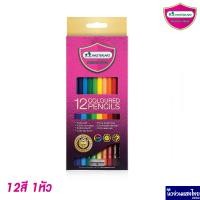 ราคา MASTERART รุ่นใหม่ ดินสอสีไม้ สีไม้มาสเตอร์อาร์ต 12สี 24สี 36สี 48สี 60สี 72สี แถม กบเหลาดินสอ (11277118525)