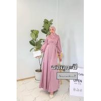 ราคา ชุดมุสลิมหญิง ชุดเดรสมุสลิม รุ่นเจ้าหญิง เนื้อผ้าซาร่า เดรสออกงาน ชุดเจ้าสาวมุสลิม เดรสยาว ชุดรายอ ชุดธีมเพื่อนเจ้าสาว (19748249513)