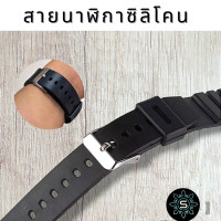 ราคา สายนาฬิกา 22 mm สายยางซิลิโคน ใช้ได้กับ smart watch สายนาฬิกาข้อมือ สายรัดข้อมือ สายนาฬิกาซิลิโคนสีดำ 22mm 20mm (19983081374)