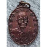 ราคา เหรียญ หลวงปู่คง วัดตะคร้อ หลัง พระพุทธชินคเรศอุเบกขา จ นครราชสีมา (21083372693)