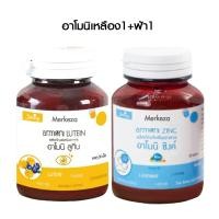 ราคา 1กระปุก Shining Armoni Lutein อาโมนิ ลูทีน วิตามินบำรุงสายตา กลูต้าอาโมนิ บำรุงสายตา 30เม็ด (19609285974)