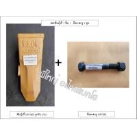 ราคา ฟันบุ้งกี๋ ฟันรถขุด Caterpillar รุ่น CAT325 ขุดดิน STD ขุดหิน RC เจาะหิน TL อะไหล่รถขุด รถแมคโคร แบคโฮ และสลัก แหวนล็อคฟัน น็อต สกรู (19686622625)