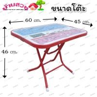 ราคา โต๊ะพับเด็ก กข โต๊ะเด็ก นักเรียน โต๊ะเด็กอุบาล โต๊ะเขียนหนังเด็ก ชุดโต๊ะเด็กอุบาล โต๊ะนักเรียน โต๊ะพับเด็ก กข โต๊ะอ่านหนังสือเด็ก (17439326011)