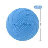 ราคา ของเล่นสุนัข จานบิน จานร่อนหมา ของเล่นฝึกสุนัข ฝึกหมา ของเล่นจานร่อนสุนัข จานร่อนพลาสติกถาดน้ำดื่ม (20619894288)