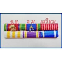 ราคา แพรแถบราชการ แพรแถบติดเหรียญพิทักษ์เสรีชน แพรแถบพิทักษ์เสรีชน (19475307790)