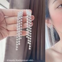 ราคา เจาะ หนีบ ต่างหูหนีบ แนวเพชรcz ติดหู เพชรยาว ใส่ออกงาน ต่างหูหนีบเจ้าสาว งานเพชรสวย ไม่ได้เจาะหู (19597664635)