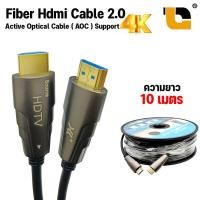 ราคา HDMI Fiber Cable 2 0 AOC CABLE Support 4K ความยาว 10 เมตร 20 เมตร 30 เมตร 50 เมตร 100 เมตร (8829273968)