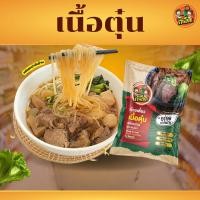 ราคา คันโยก ก๋วยเตี๋ยวเรือ ก๋วยเตี๋ยวต้มยำ เย็นตาโฟ ก๋วยเตี๋ยวไก่ สุกี้ ก๋วยเตี๋ยวเนื้อ เส้นเล็ก เส้นหมี่ เส้นเล็กแห้ง วุ้นเส้น (15120848162)