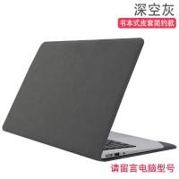 ราคา เคสป้องกันคอมพิวเตอร์สำหรับ HP HP Star bookpro14ซองหนังใส่โน้ตบุ๊คขนาด15 6นิ้วสำหรับ HP Star bookpro14ซองหนังใส่โน้ตบุ๊คขนาด66นิ้วอุปกรณ์เสริมแบบพกพาแฟชั่นเรียบง่ายสำหรับ13Air Rui 15S X (13337207318)