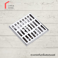 ราคา ตะแกรงกันกลิ่นสแตนเลส304แท้เกรดพรีเมี่ยมตะแกรงกันกลิ่นสแตนเลสแท้ (18916867853)