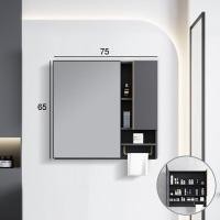 ราคา ตู้เก็บของ ตู้เก็บของติดผนัง ตู้เก็บของห้องน้ำ ตู้กระจกห้องน้ำ ตู้ลอยติดผนัง ตู้เก็บของพร้อมกระจก พร้อมชั้นวาง ตู้กระจกอัจฉริยะ (21073553685)