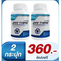 ราคา ผลิดภัณฑ์บำรุงดวงตา จอประสาทตาเสื่อม ต้อตา ต้อเนื้อ ต้อกระจก ต้อลม ตาแพ้แสง หยากไย่ในตา จุดำในตา (19546742341)