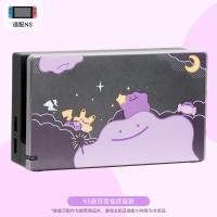 ราคา เคสนินเท็นโด Switch OLED ฝาครอบป้องกันคอนโซลเกม Pokemon Ditto Thumb Grips เคสการ์ดฝาครอบกันฝุ่น (20947129897)
