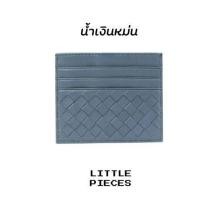 ราคา กระเป๋าใส่บัตร ใส่แบงค์พันได้ Card Holder หนังแท้ ลายถัก โบเทก้า กระเป๋าใส่นามบัตร หนังแกะ กระเป๋าใส่บัตร กระเป๋าสตางค์ (16377024291)