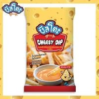ราคา ชีสดิป Cheesy dip หลายสี หลายรสชาติ ชีสซอส ขนาด 900 1000 กรัมชีสดีป ชีสดิบ cheesy dip เฟรนฟราย ไก่ทอด ราดกับ ผงเฟรนฟราย (12112072054)