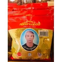 ราคา พริกลาบลุงอิน ขนาด 250 g พริกลาบ พริกลาบเหนือ (9814846986)
