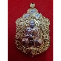 ราคา รุ่นจกบาตรพ่อให้รวย ๙๙ หลวงพ่อพัฒน์ เลือกเนื้อตามใจชอบ (16710749514)
