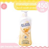 ราคา ชาวเวอร์ ทู ชาวเวอร์ ครีมอาบน้ำ หอมสดชื้น สุขภาพผิวดี 450 มล (19596935222)