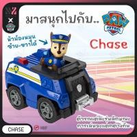 ราคา รถของเล่น Paw Patrol Basic Vehicles มีฟิกเกอร์ ขยับได้ ตามคาแรคเตอร์ดัง รถเด็กเล่น ตุ๊กตาหมา ของเล่น ของเล่นสำหรับเด็ก ของเล่นเด็ก (17921112763)