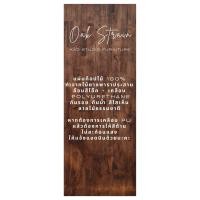 ราคา โต๊ะคอม โต๊ะทำงาน ยาว 150 ซม กว้าง 80 ซม ทรงขาสามแท่งสีดำ งานไม้แท้ เสริมคาน 3 ชิ้นแข็งแรง ไม่โยก (13481070006)