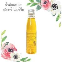 ราคา น้ำมันมะกอกextravirgin น้ำมันมะกอกสกัดเย็น บริสุทธิ์ ออแกนิกส์ เพียว100 สำหรับ ใบหน้า ผมและผิว Olive Oil Extra virgin organic pure 100 (17822452405)