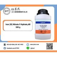 ราคา QReC Iron III Nitrate 9 hydrate AR 500 g ไอรอน III ไนเตรท เฟอริคไนเตรท I6017 0500 (16030805084)