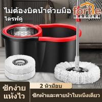 ราคา FORTLE ชุดไม้ถูพื้น ชุดถังปั่น 360 ชุดถังปั่นไม้ถูพื้น ชุดถังปั่นไม้ถูพื้น ไม้ถูพื้นสแตนเลส พลาสติก เครื่องมือทำความสะอาดแบบ 2 in 1 แบบเปีย (16320591915)