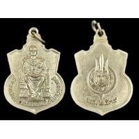 ราคา เหรียญนั่งบัลลังค์ ในหลวงรัชกาลที่ 9 (15808377508)