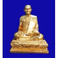 ราคา รูปเหมือนหลวงพ่อปาน วัดบางนมโค หน้าตัก 5 นิ้ว เนื้อทองเหลืองปัดเงา ออกวัด ท่าซุง จ อุทัยธานี (419531584)
