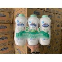 ราคา 1 pack แป้ง เด็ก โคโดโม kodomo 350กรัม เบบี้มายด์ (21352901967)