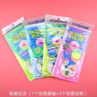 ราคา ชุดเทมเพลตไม้บรรทัดลายดอกสำหรับเด็กดีไซน์อเนกประสงค์ไอเดียสร้างสรรค์สำหรับโรงเรียนอนุบาลเครื่องเขียนสำหรับนักเรียนอุปกรณ์วาดรูปแบบวงกลม (20283897823)