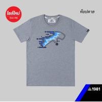 ราคา Rudedog รุ่น Dogbomb เสื้อยืดrudedog เสื้อrudedog รุ่นใหม่ ของแท้ (20475830117)