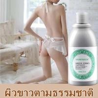 ราคา ครีมอาบนำ้1แถม1 ครีมอาบน้ำโคลนภูเขาไฟ ครีมอาบน้ำขาว 100 สบู่ผิวขาวไว 100 โลชั่นผิวขาว 100 ครีมอาบน้ำโทนอัพ ไวท์เทนนิ่งและมอยส์เจอไรเซอร์ 260ml (19734193428)