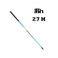 ราคา สวิงตักปลา สวิง ที่ตักปลา ด้ามสวิงตักปลา หัวสวิง ที่ตกปลา กระชอนตักปลา สวิงยืดหดได้ ที่ช้อนปลา (19935989202)