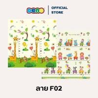 ราคา Deno ดีโน่ แผ่นรองคลาน เสื่อรองคลาน แผ่นรองคลานเด็ก เบาะรองคลาน ลาย 2 หน้า กันน้ำ แผ่นใหญ่ พร้อมจัดส่ง (19525768892)