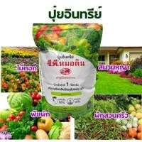 ราคา ปุ๋ยอินทรีย์ มูลไก่ ปุ๋ยคอก ปุยหมัก ปุ๋ยอัดเม็ด มูลไก่ ปุ๋ยบำรุงดิน (12473729621)