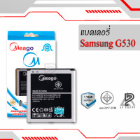 ราคา แบตเตอรี่ Samsung J2 Prime Galaxy J2 Prime Galaxy J5 G530 EB BG530CBE แบตเตอรี่โทรศัพท์ แบตแท้ 100 ประกัน 1ปี (7886485585)