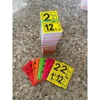 ราคา หัวสี ลอตเตอรี่ คละสีคละลาย กระดาษมันสะท้อนแสง (21231741424)