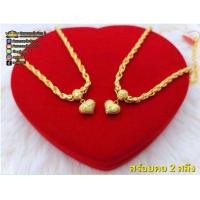 ราคา สร้อยคอ 2 สลึง เลือกลายทักแชทค่ะ ทองรูปพรรณ 96 5 ขายได้ จำนำได้ มีใบรับประกัน (15757830693)