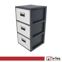 ราคา KASSA HOME ตู้ลิ้นชักอเนกประสงค์ 3 ชั้น รุ่น PSM Document3 ขนาด 46 ซม สีขาว เทา (13575945892)