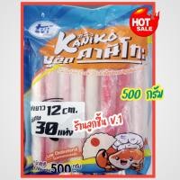 ราคา ปูอัด คานิโกะ จัมโบ้ ตราทวีวงศ์ เนื้อปลาบดปรุงรสผสมกลิ่นปู อร่อย มีประโยชน์ โคเลสเตอรอลต่ำ แท่งยาว12cm จำนวน 30แท่ง 500กรัม (21055514284)