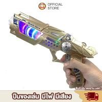 ราคา ปืนของเล่น มีเสียง มีไฟ ปืนเด็ก ปืนยิงไฟ ปืนยาวเด็กเล่น ปืนของเล่น (17851915150)