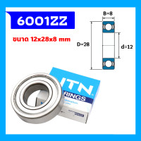 ราคา ตลับลูกปืน NTN 6001ZZ NTN 6002ZZ ตลับลูกปืนเม็ดกลมร่องลึก ฝาเหล็ก ลูกปืนความเร็วสูง Deep Groove Ball Bearing (20698853339)