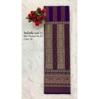 ราคา ผ้าซิ่นไทลื้อ 22 ผ้าถุง ผ้าทอลาย ผ้าฝ้ายไทลื้อ มีให้เลือกหลากสี ขนาด 100 200 ซม (19522781740)