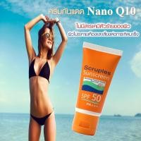 ราคา ครีมกันแดด Scruples Sunscreen SPF 50 PA สครูเพิลส์ ซันสกรีน SCA 206F50 สูตรอ่อนโยน ปราศจากสารระคายเคืองผิว อุดมด้วย Nano Q10 และวิตามินอี ช่วยผิวแข็งแรง เนียนนุ่ม ขาวกระจ่างใส (128430486)