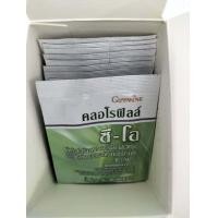 ราคา คลอโรฟิลล์ คลอโรฟิลล์แท้ คลอโรฟิลล์ ซีโอ กิฟฟารีน คลอโรฟิลล์ 100 (16918815198)