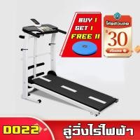 ราคา ลู่วิ่งไม่ใช้ไฟฟ้า ลู่วิ่ง ลู่วิ่งสายพาน พับเก็บได้ ระบบสายพานไร้ไฟฟ้า Treadmill (16017308237)