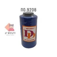 ราคา ด้ายเย็บผ้า ด้ายเย็บสี เบอร์40 2 ตราDD (11023733804)